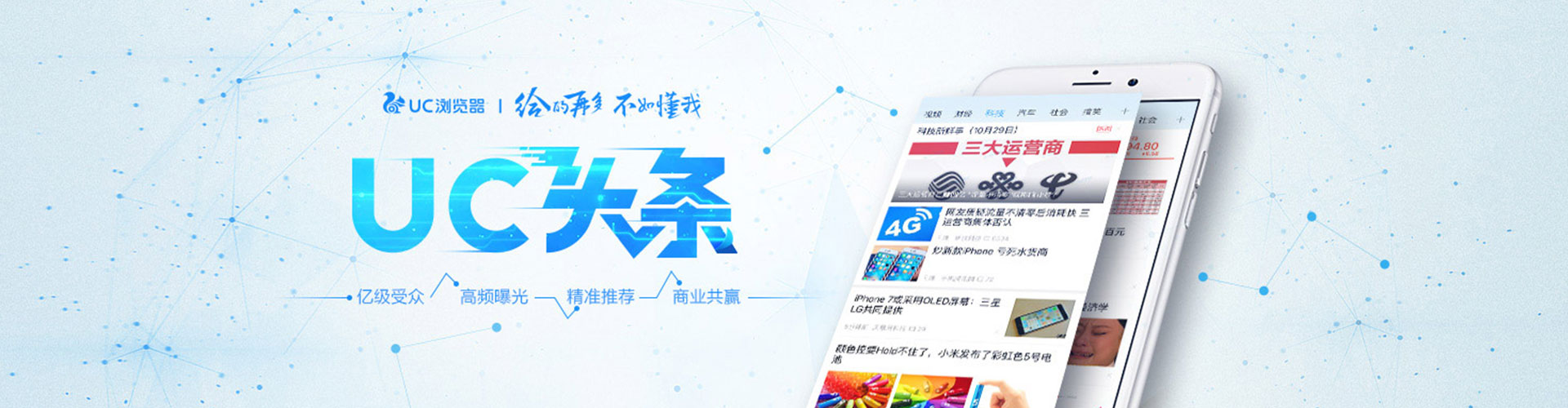 湟中百度竞价包年