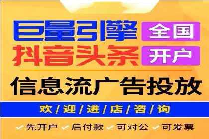 百度推广返点策略的五大成功案例